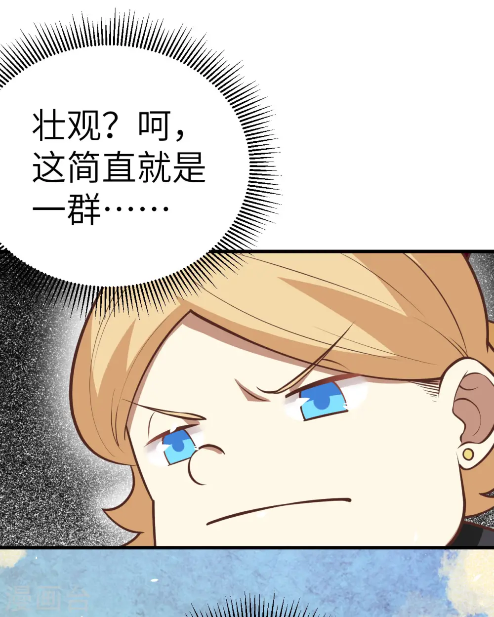 第174话48