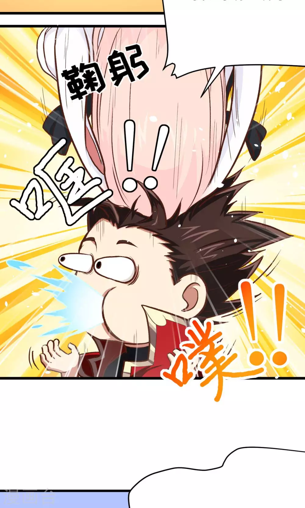 第75话12