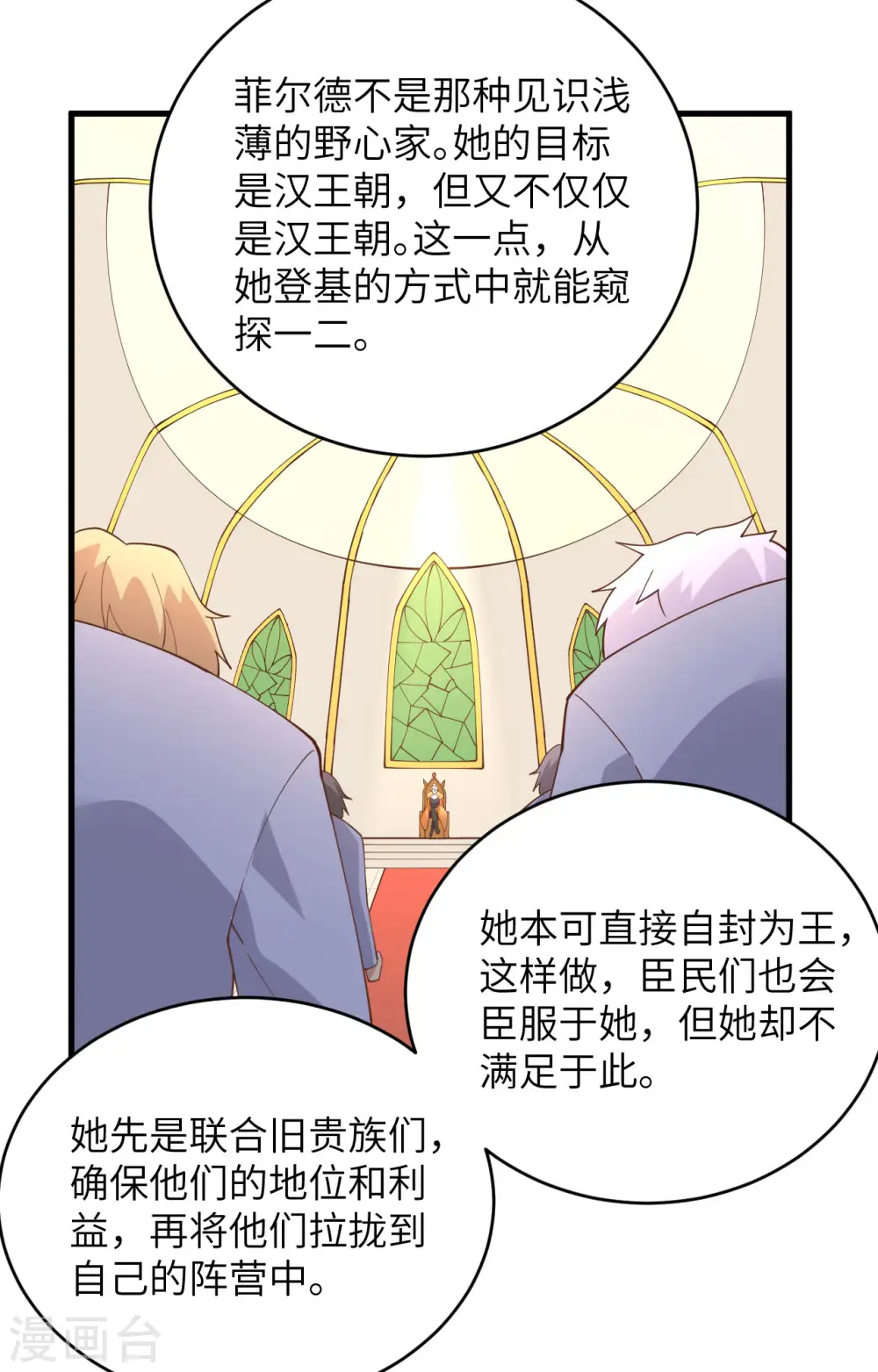 第317话32