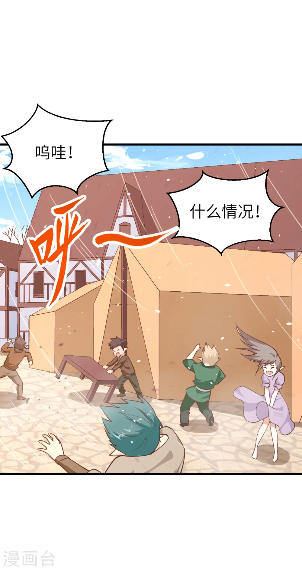 第219话5