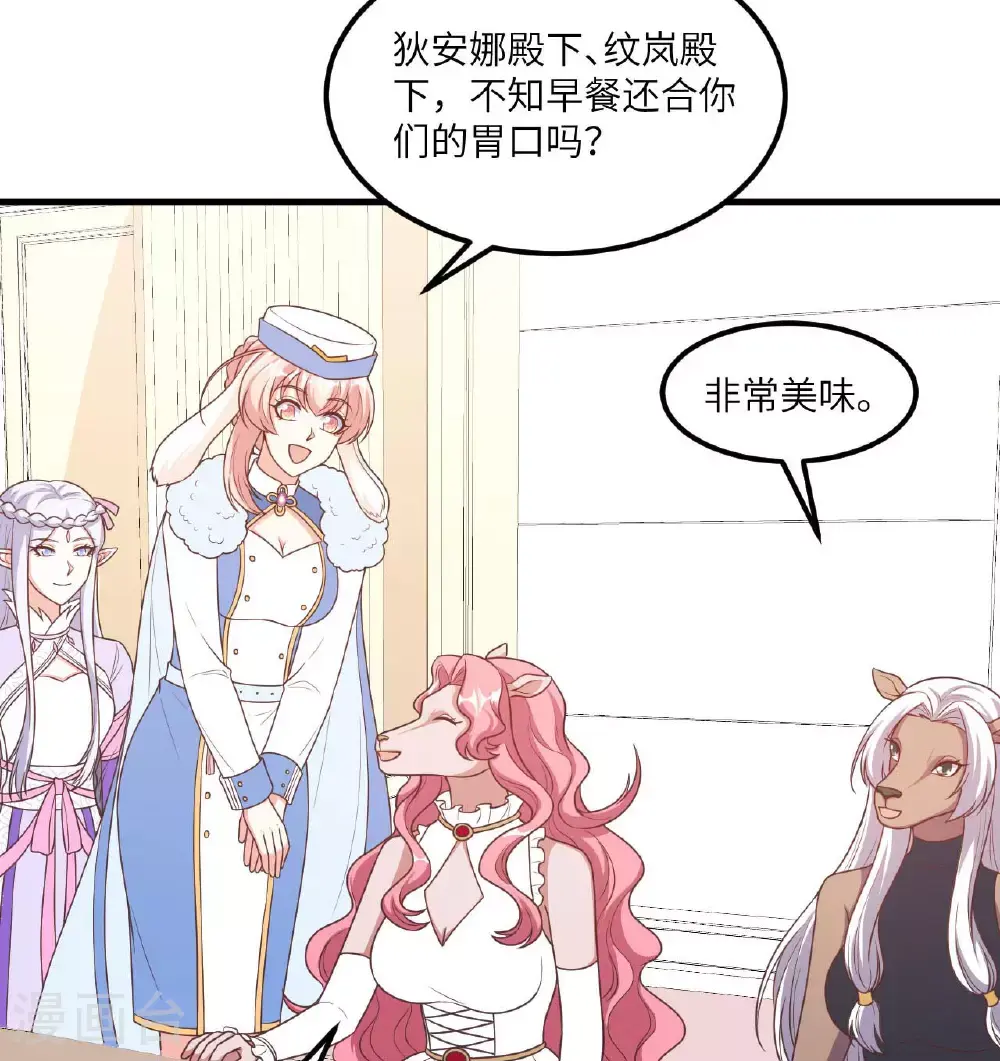 第502话45