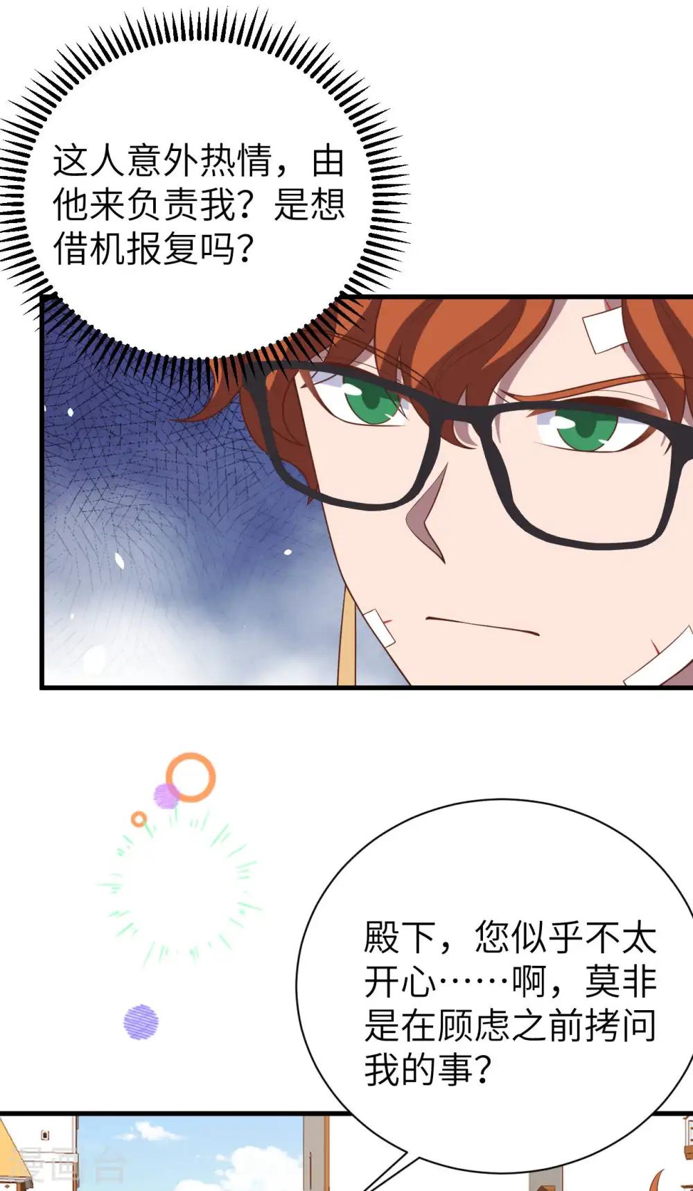 第410话41