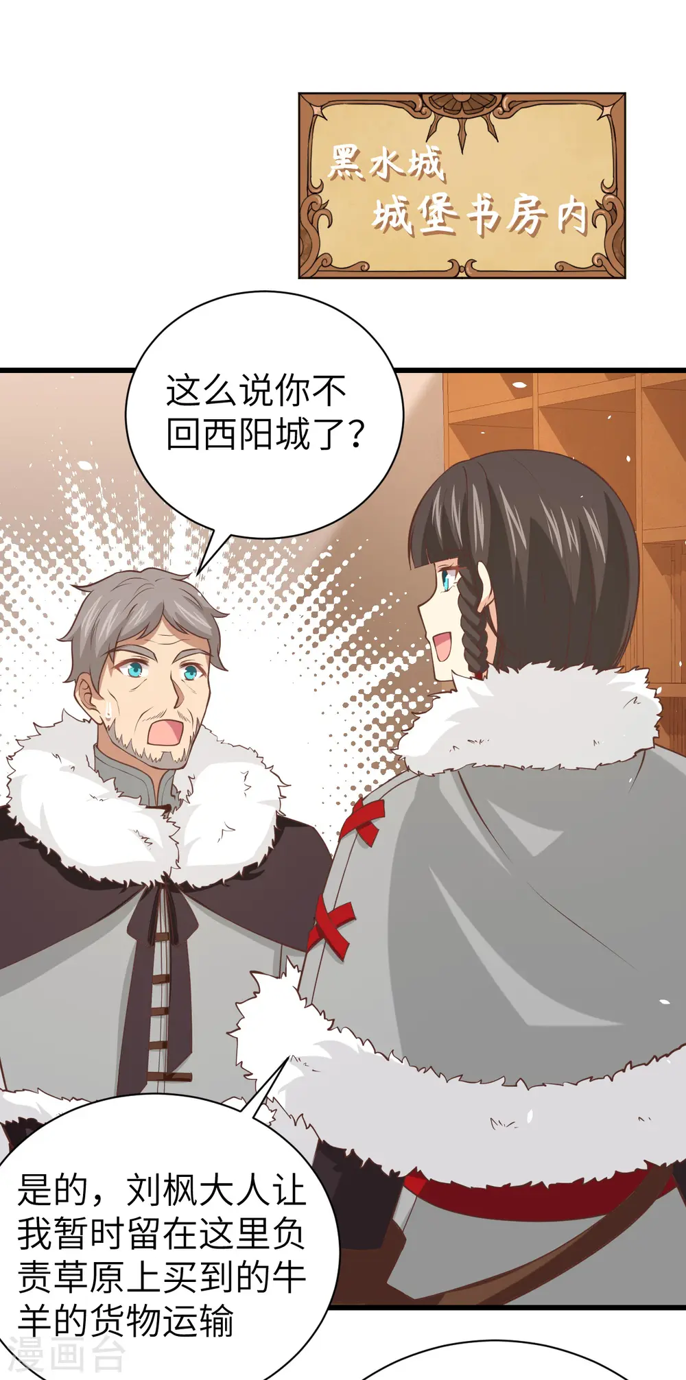 第169话48