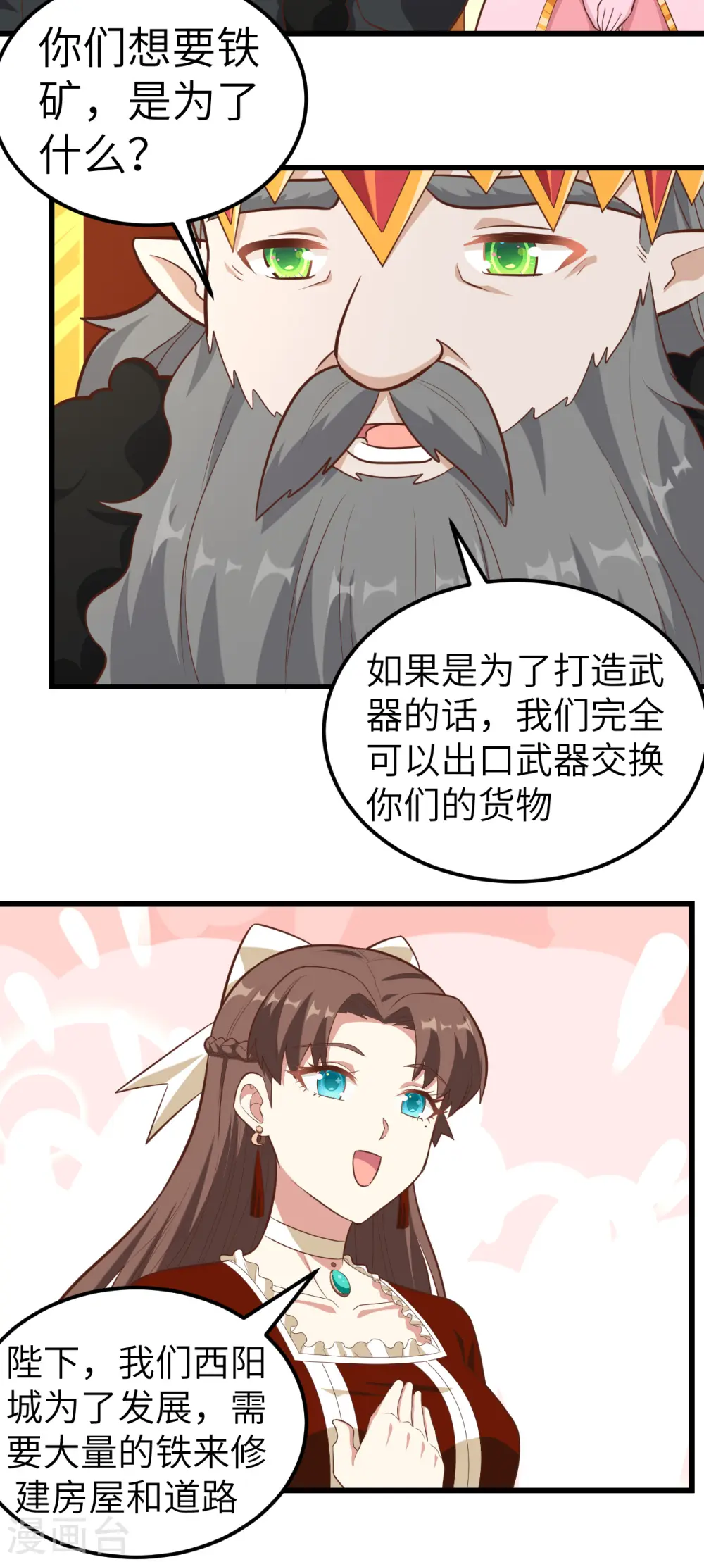 第221话14