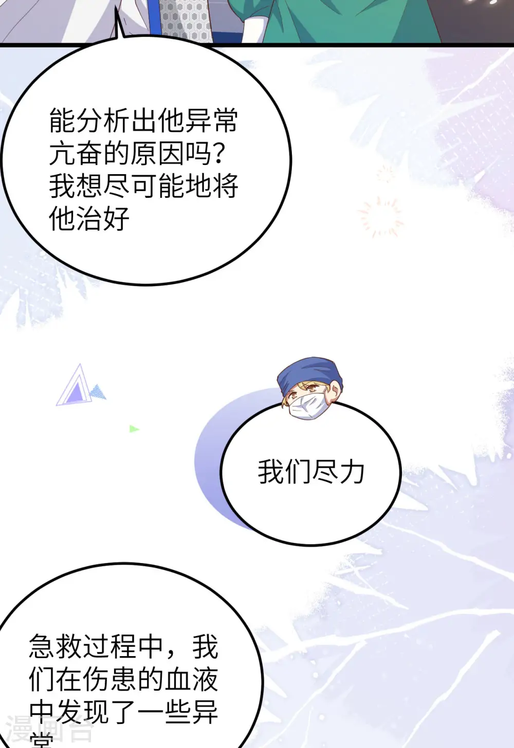 第414话30