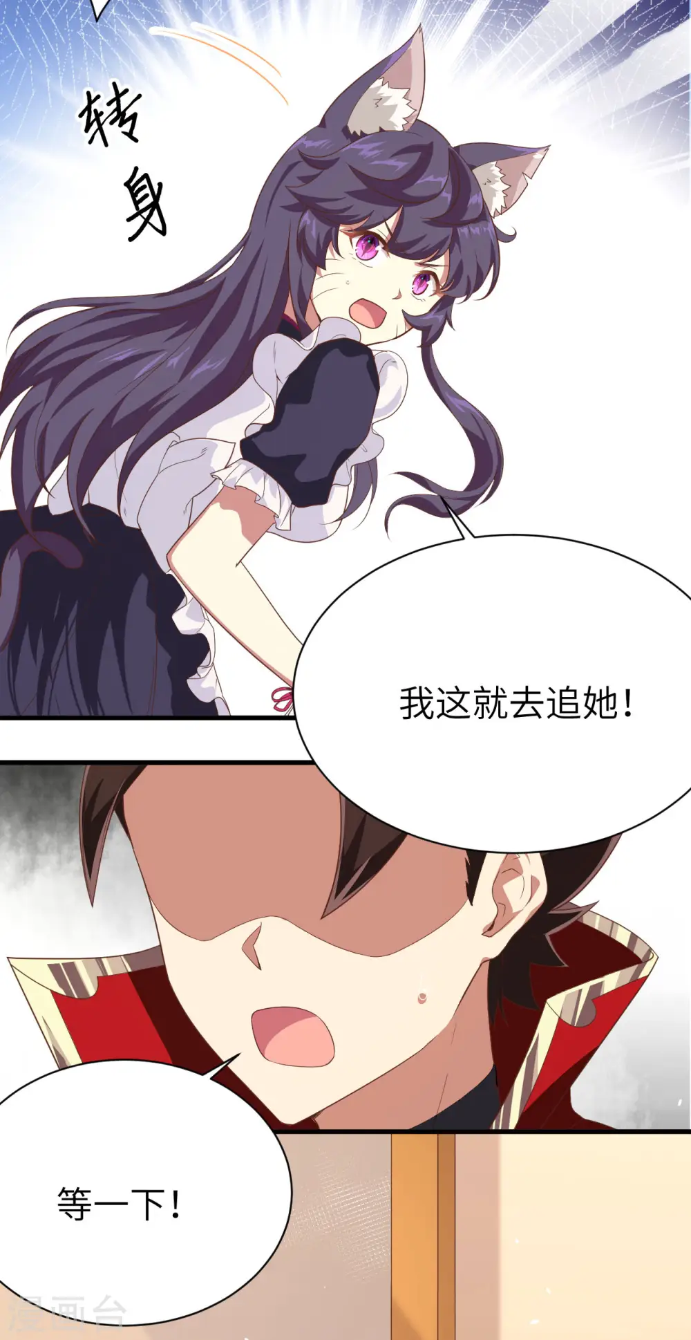 第146话33