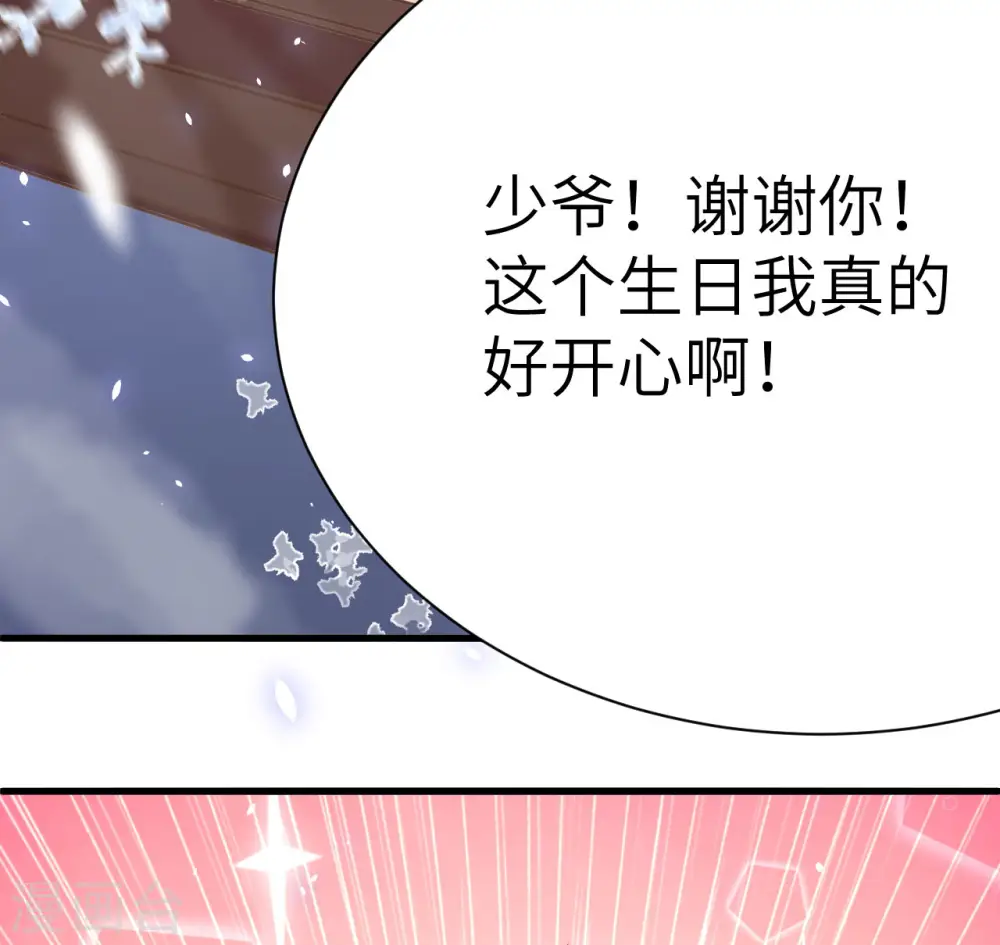 第103话54