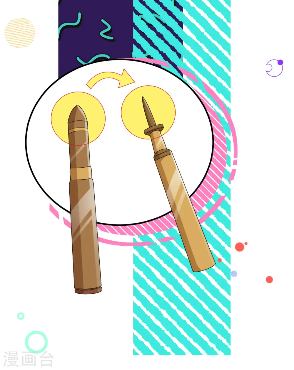 第454话11