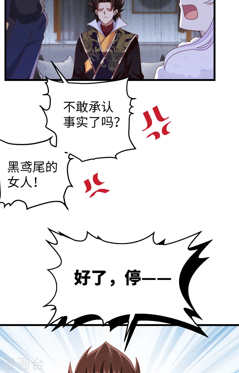 第422话49