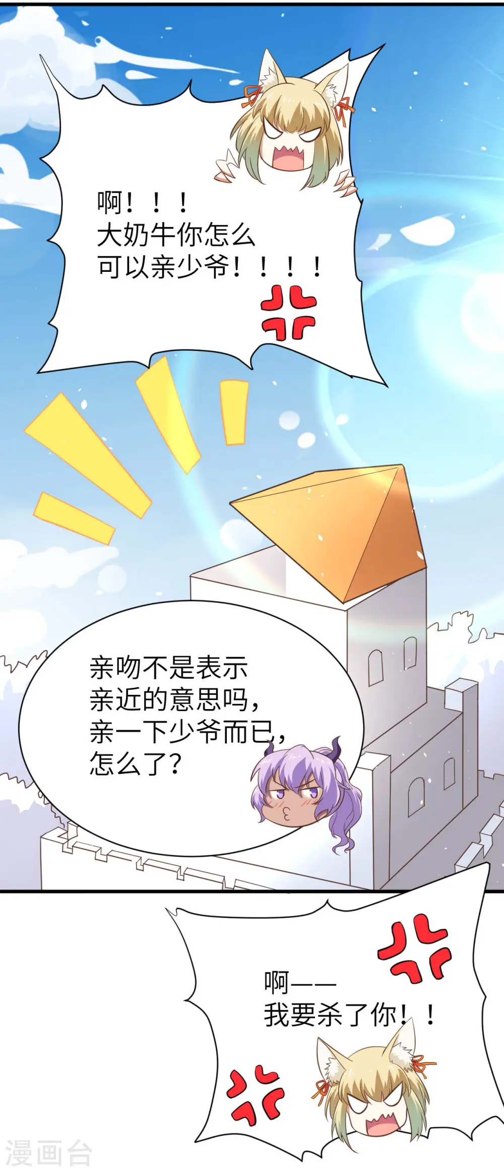 第147话56