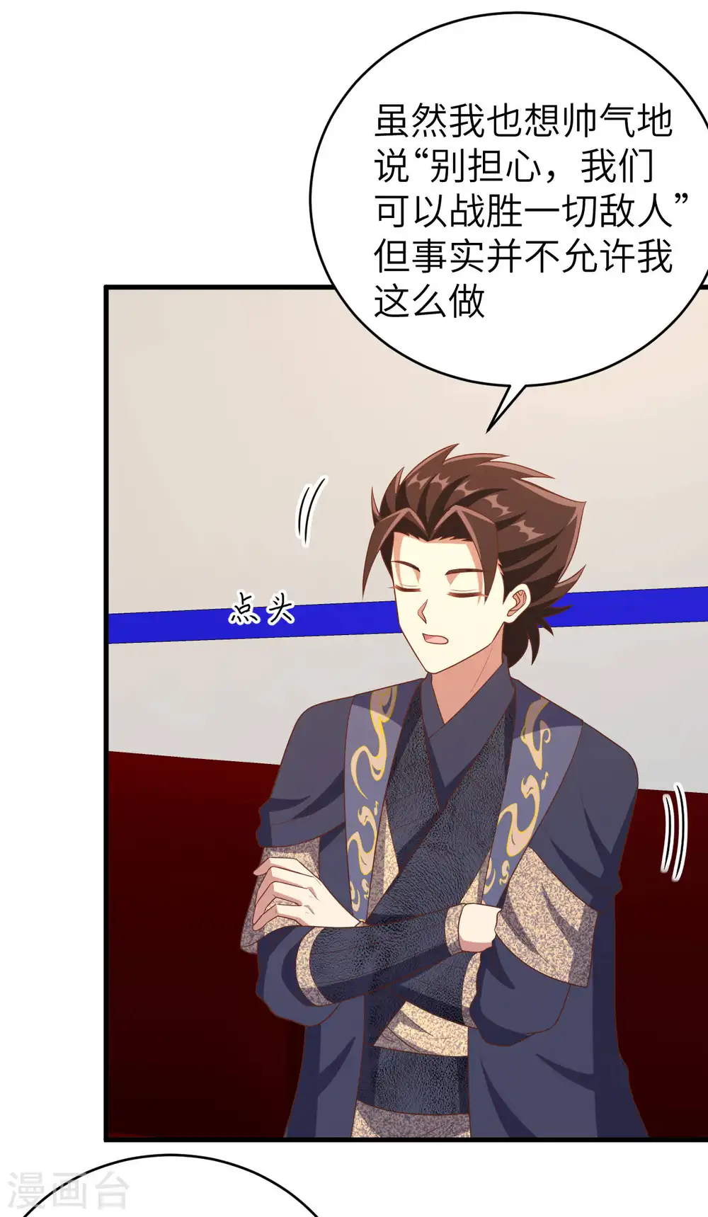 第410话14