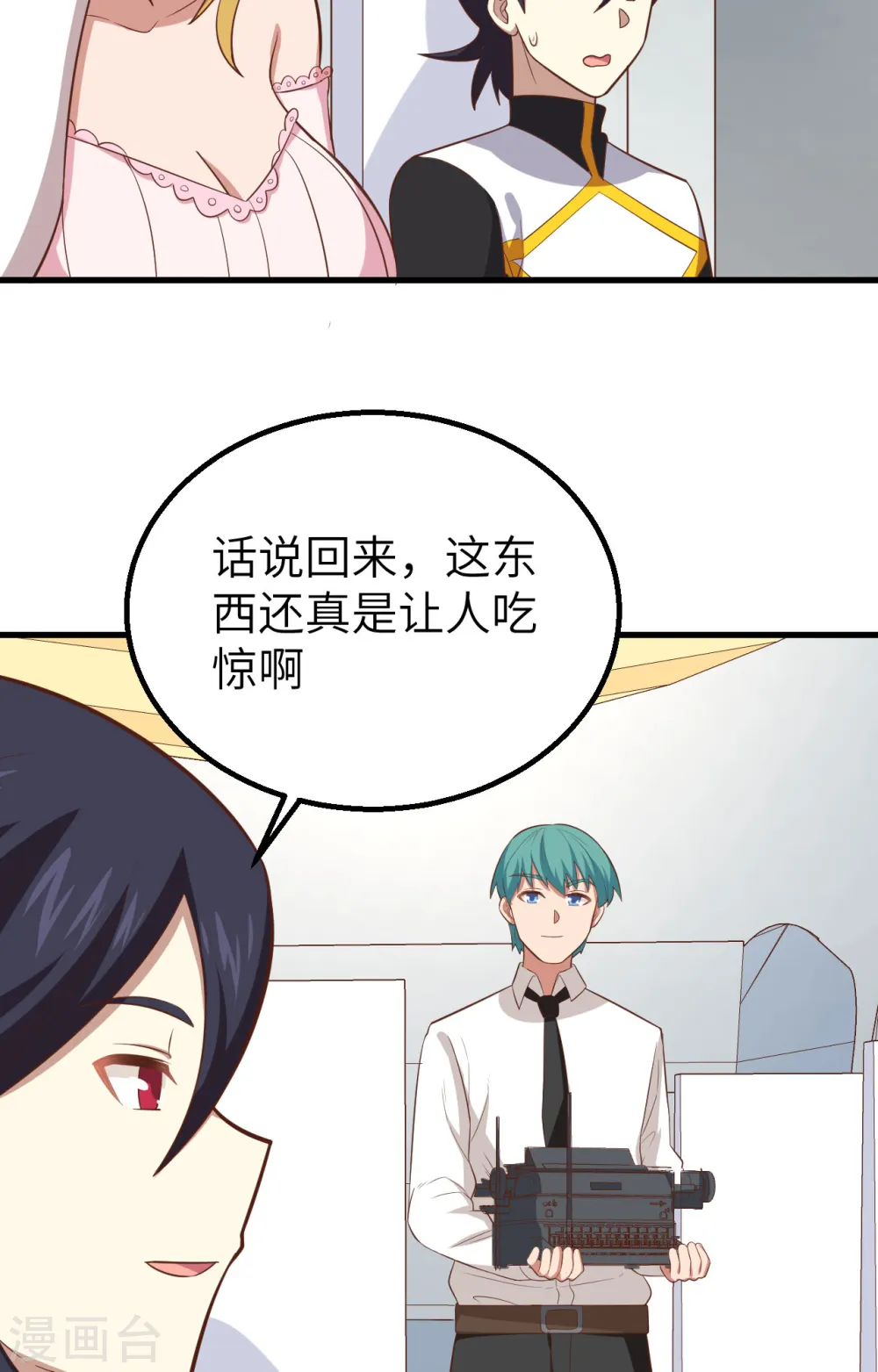 第266话40