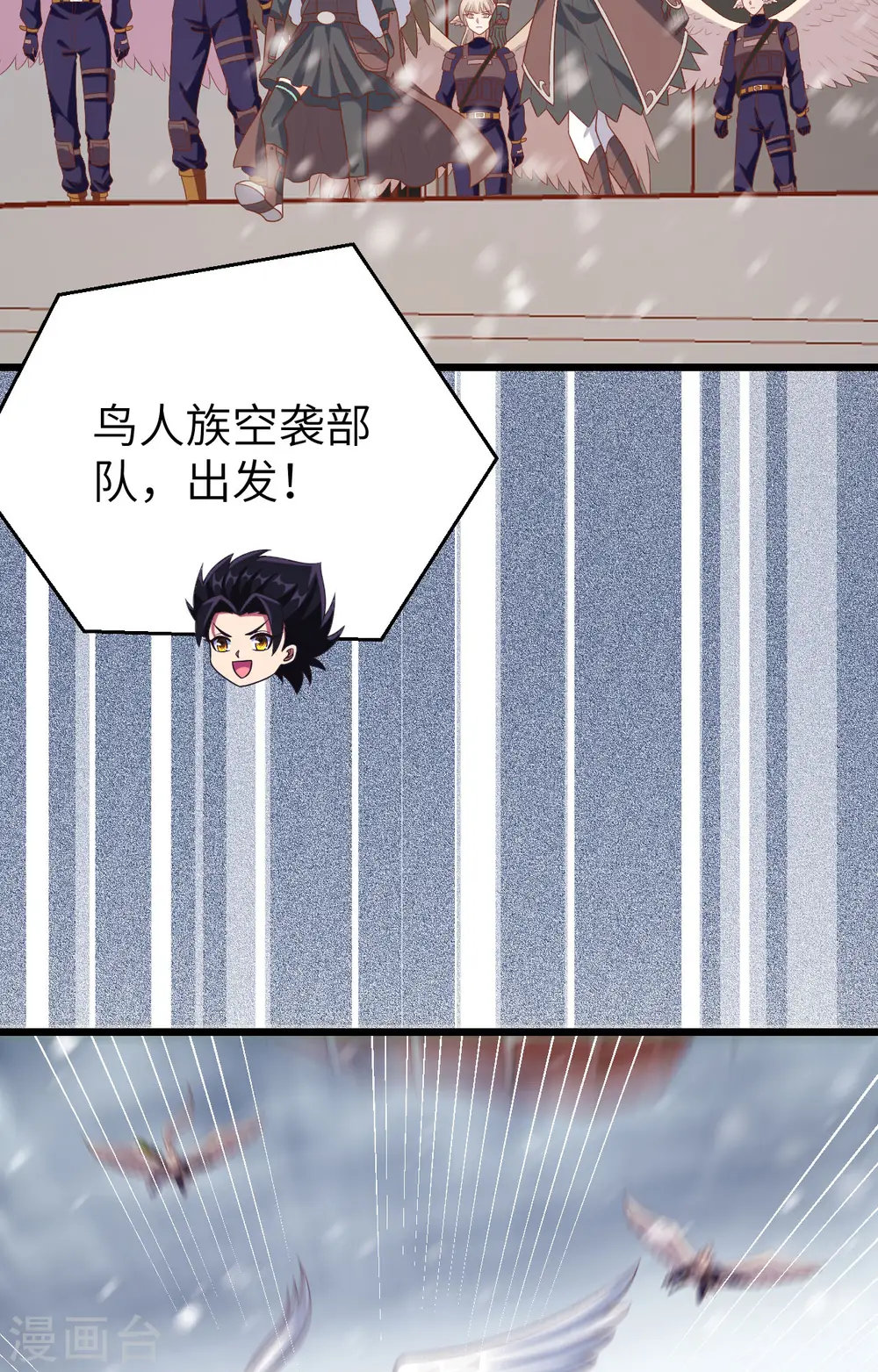 第416话12