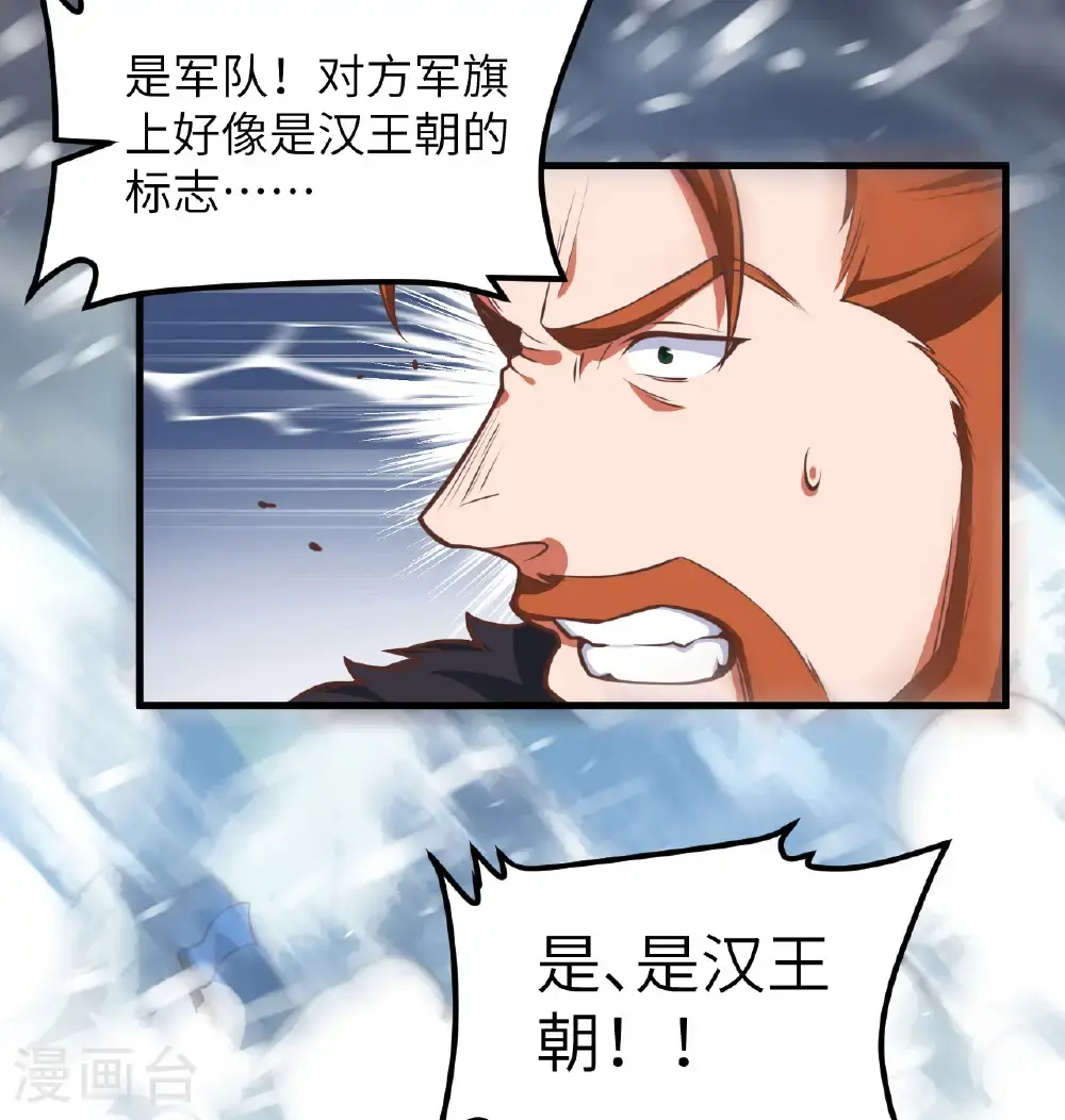 第508话9
