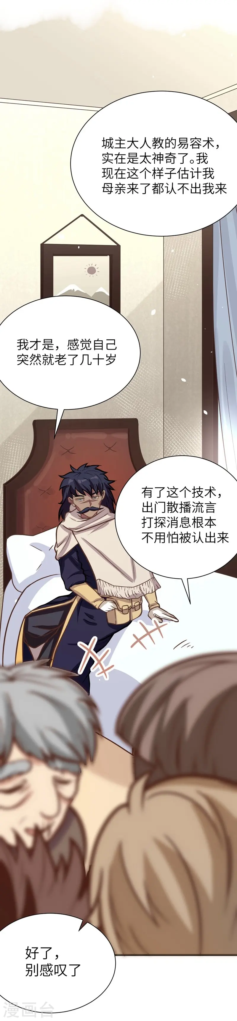 第128话2