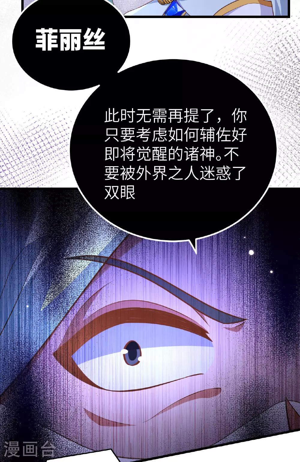 第475话19