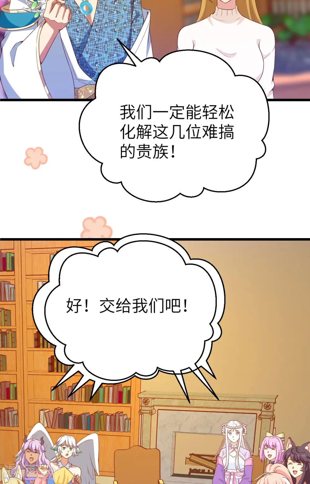 第437话22