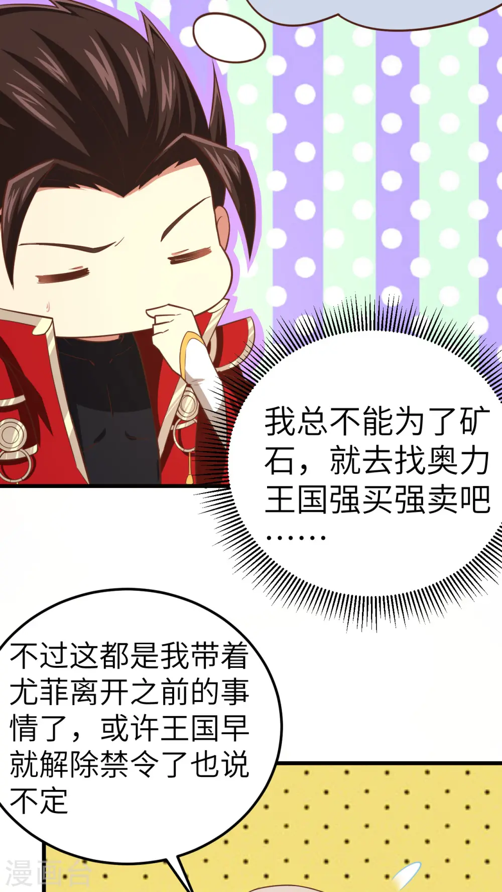 第214话11