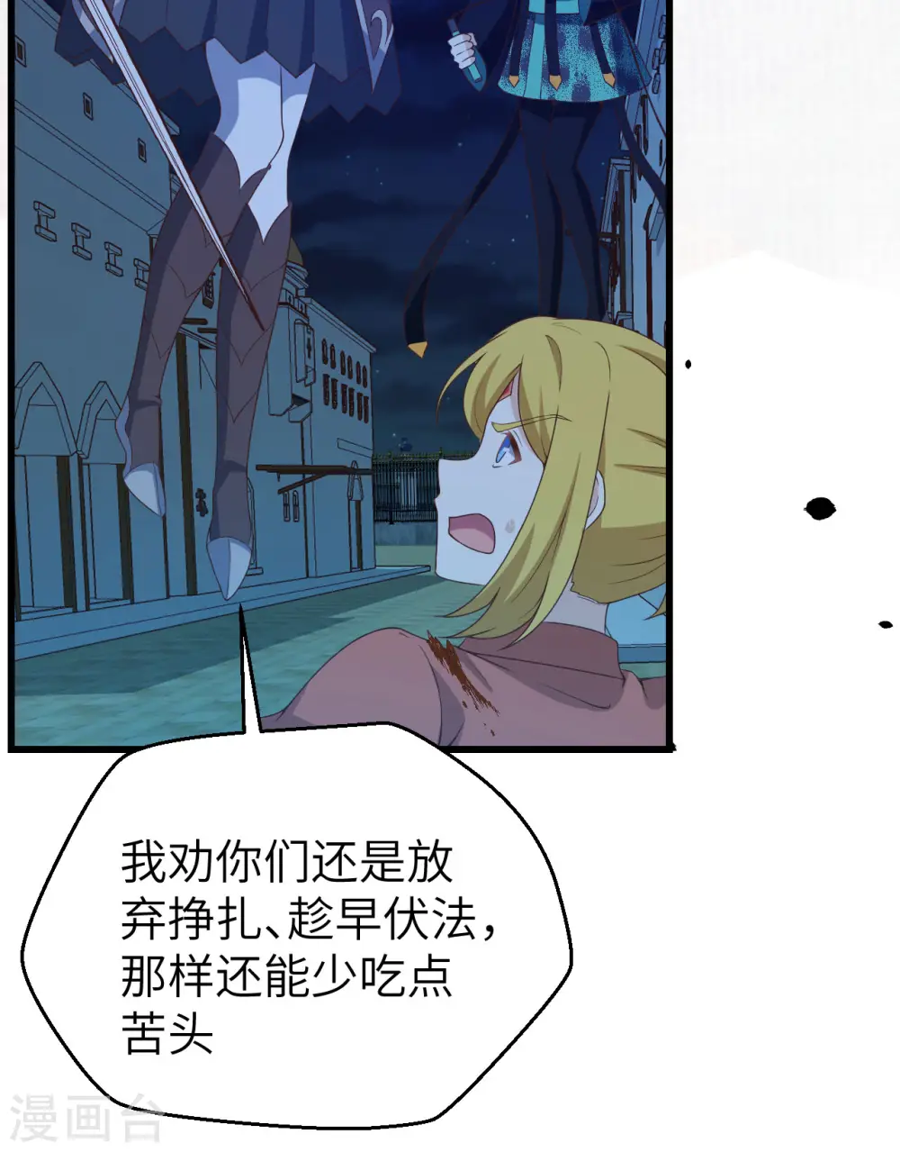 第452话33