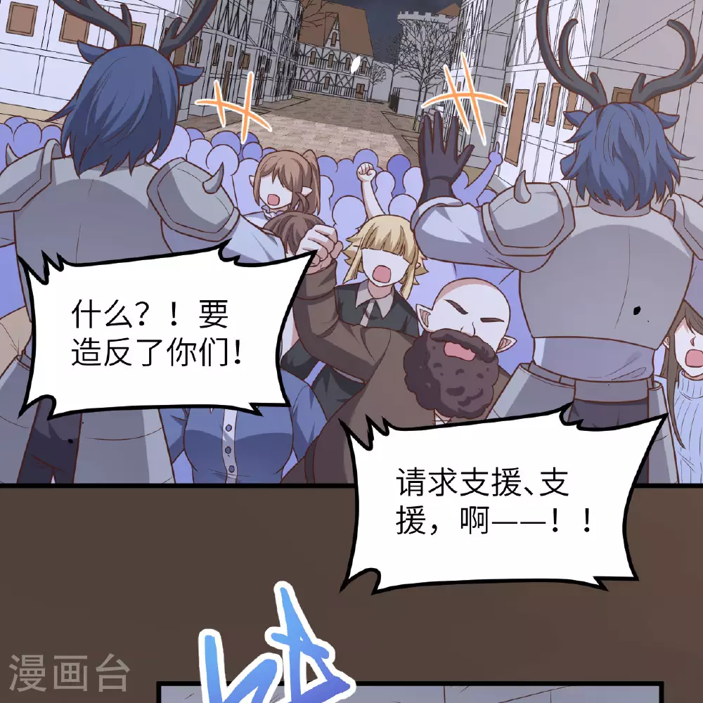第495话12