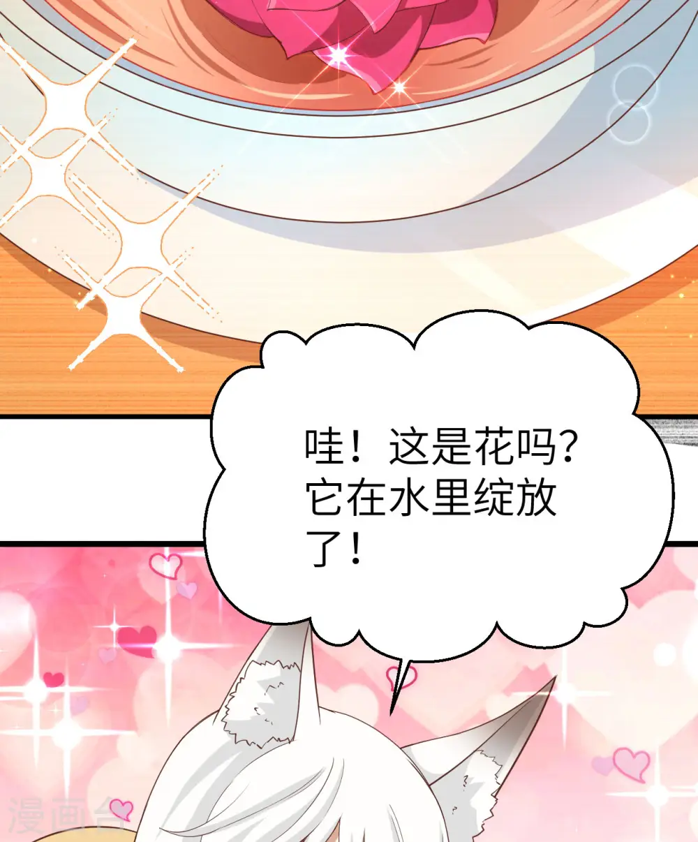 第363话38
