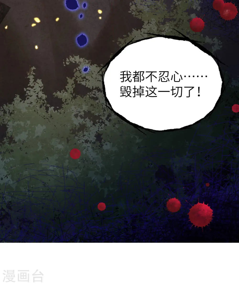 第373话37