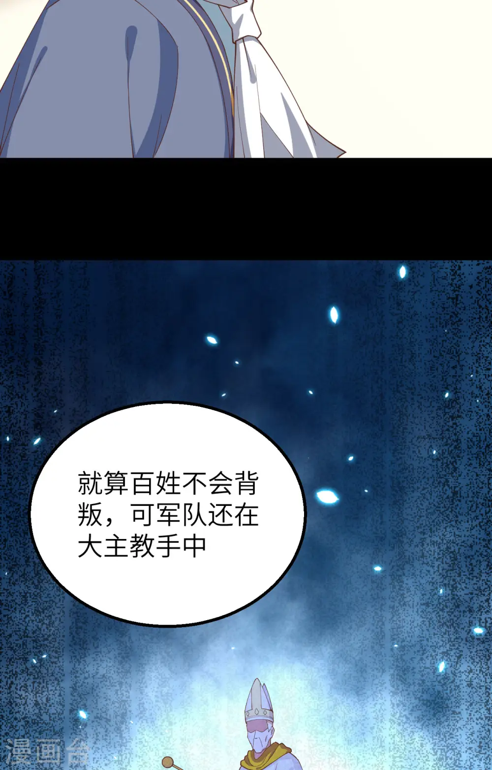 第268话42