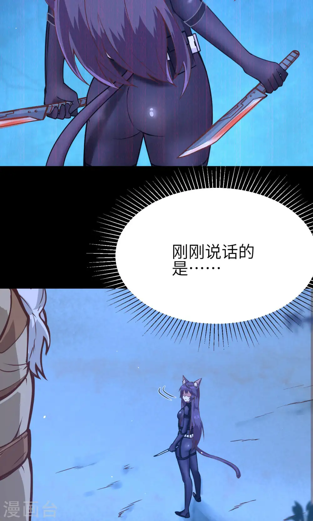 第84话51