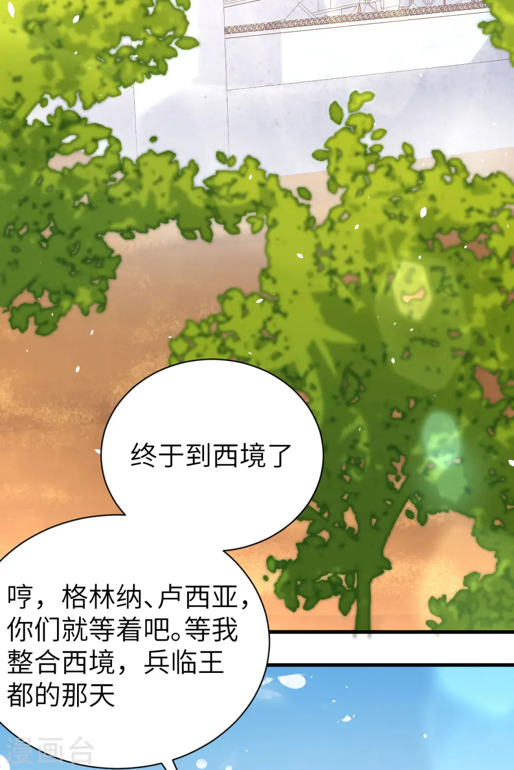 第174话42
