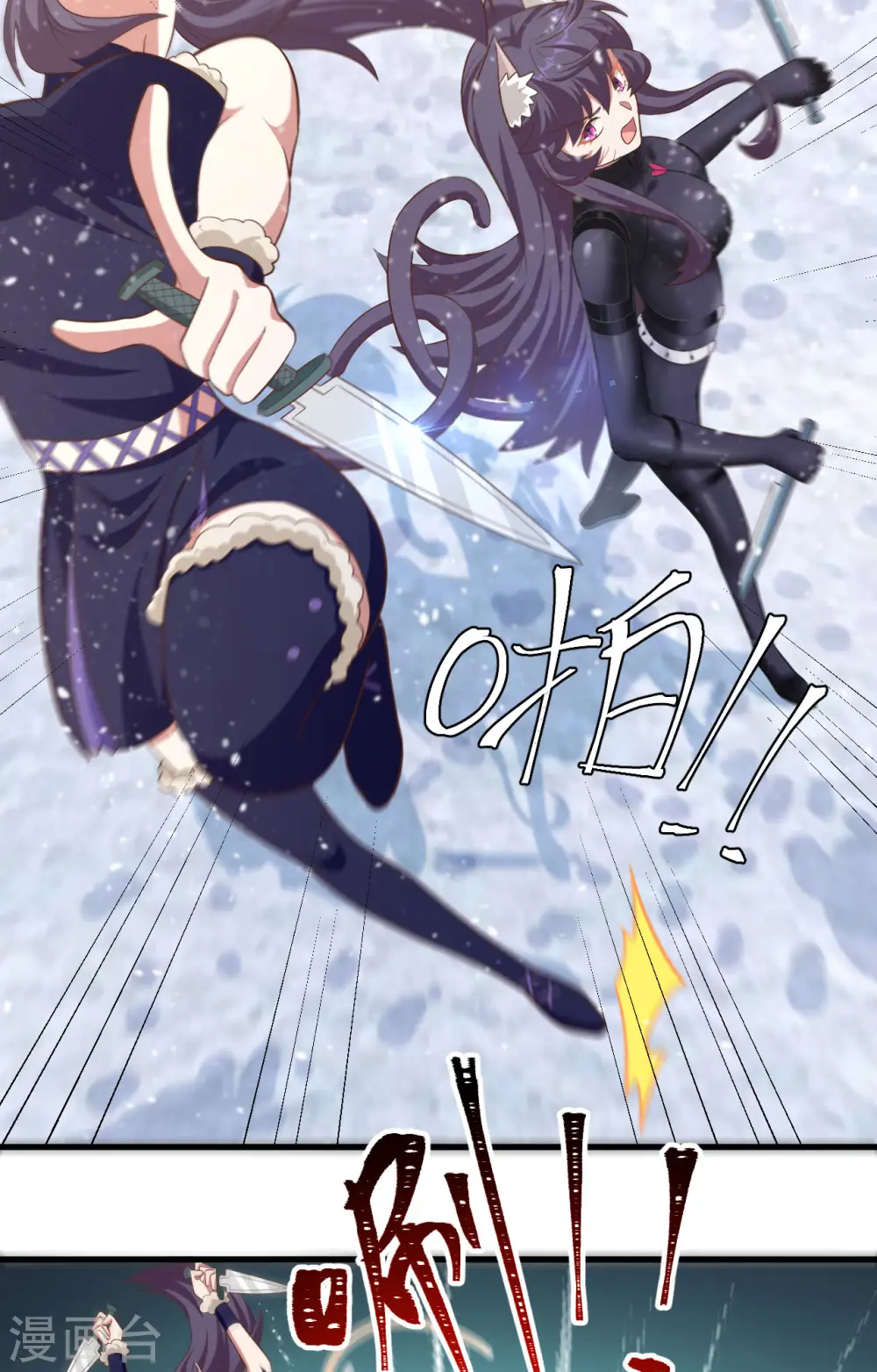 第244话36