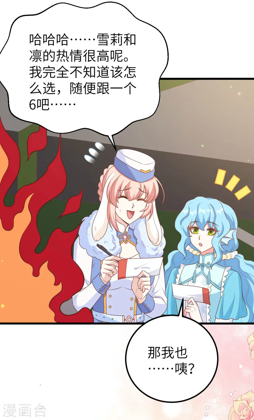 第472话15
