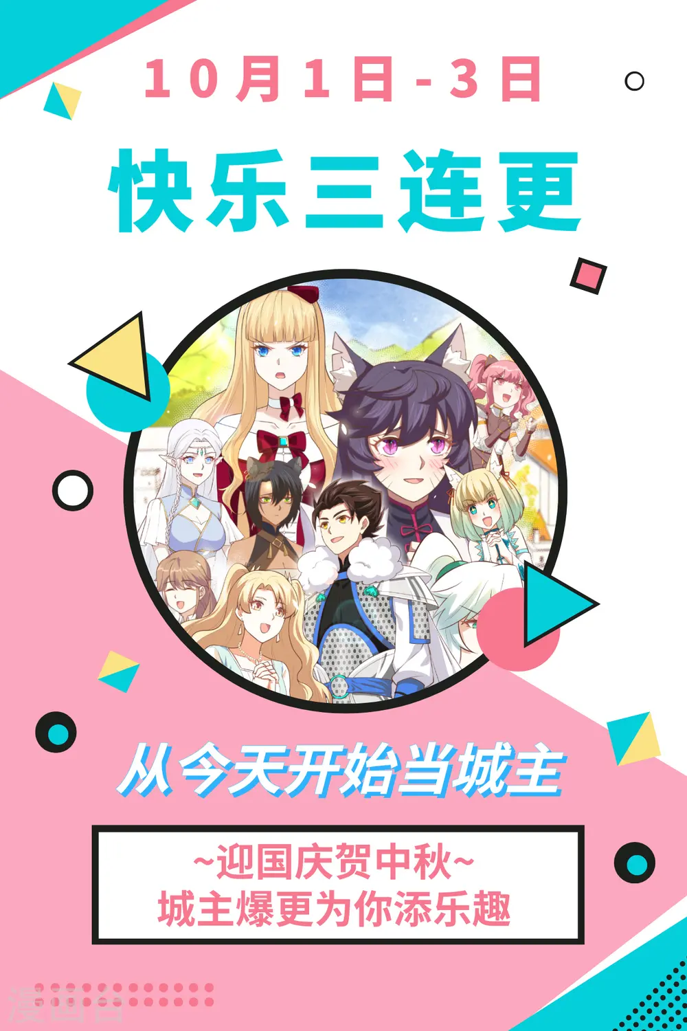 第216话49
