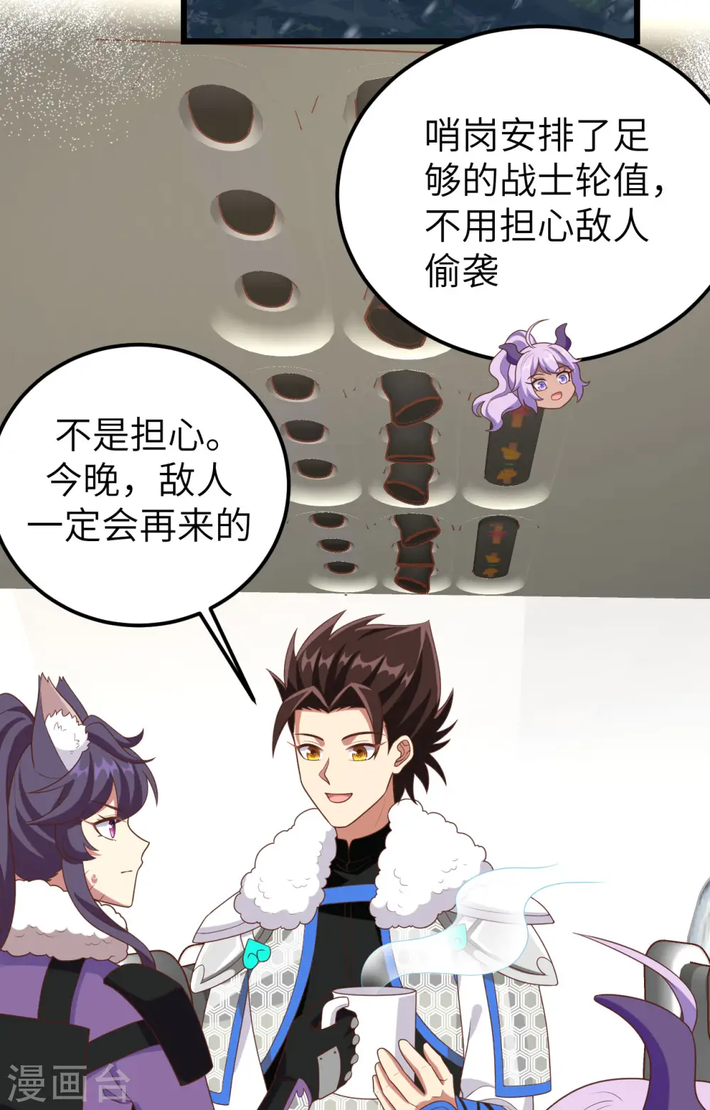 第397话2