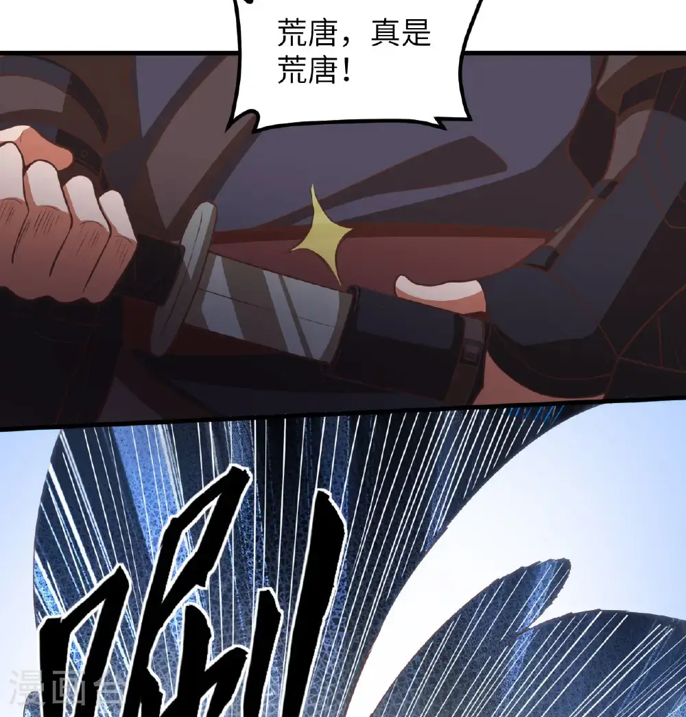 第506话26