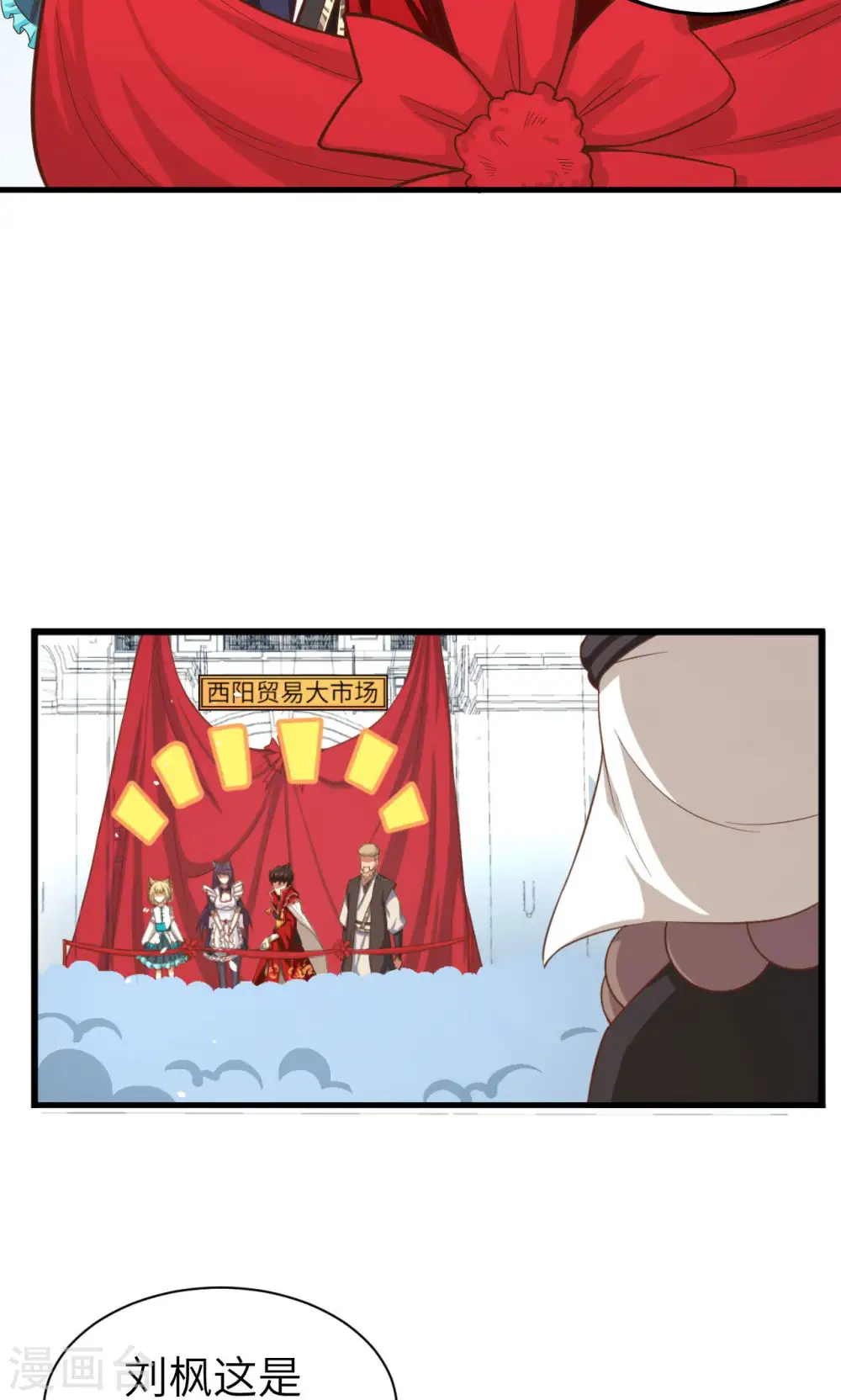 第42话3