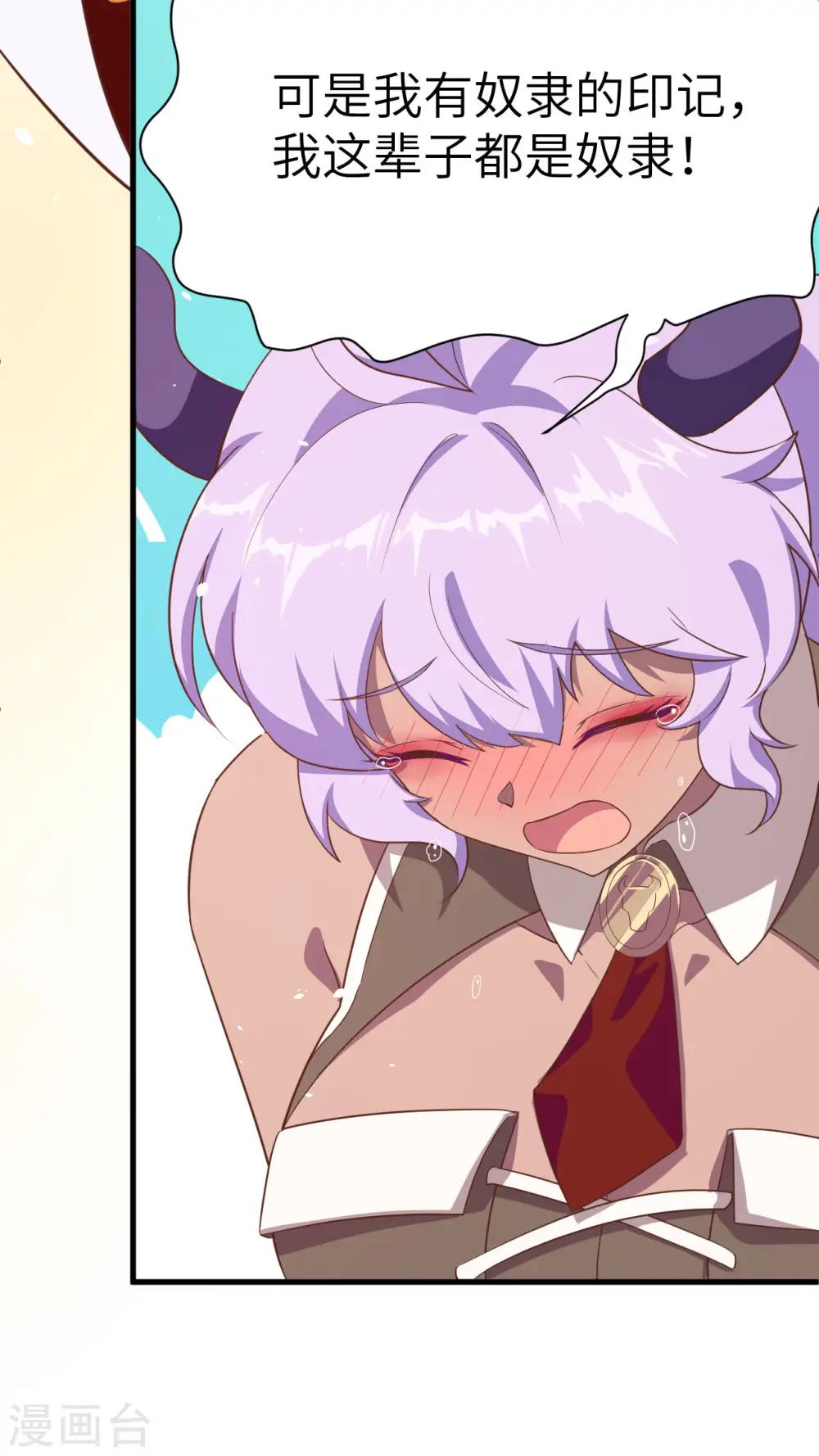 第147话48