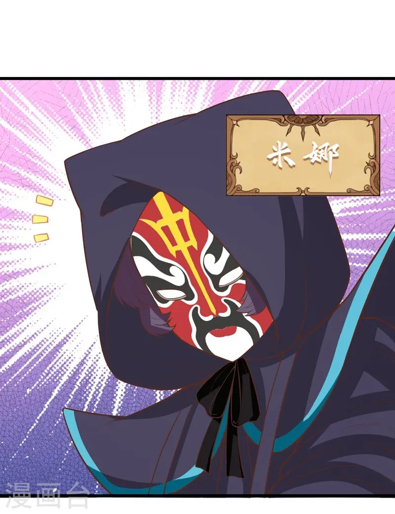 第129话6