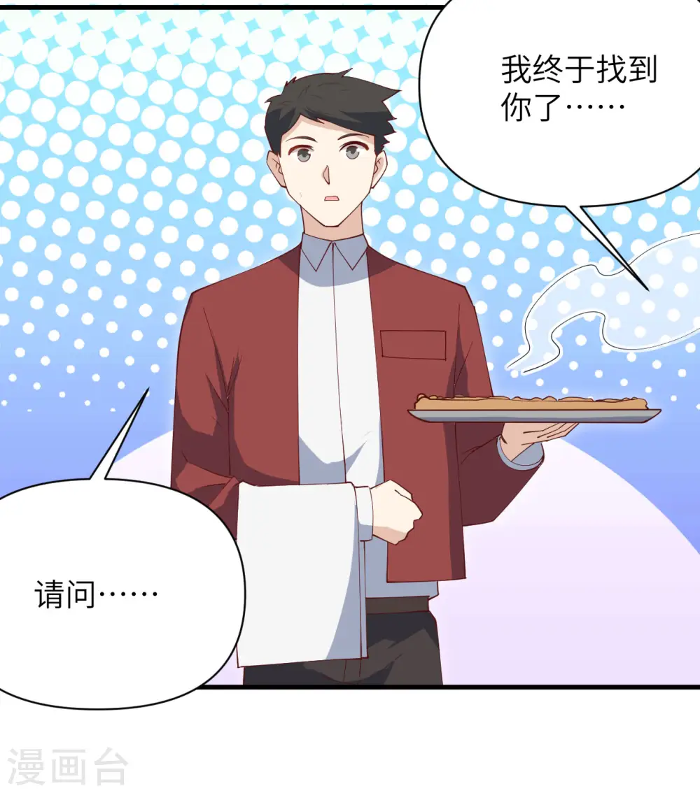 第315话18