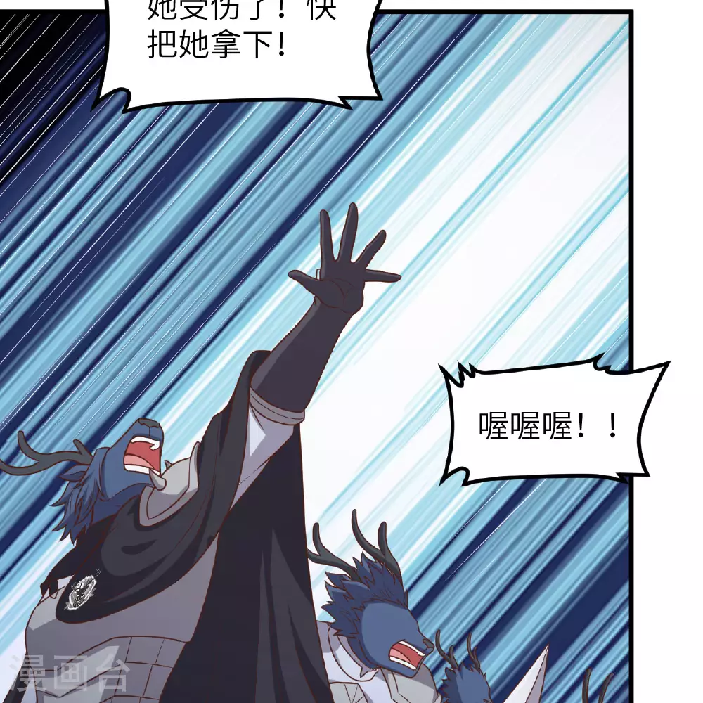 第498话6