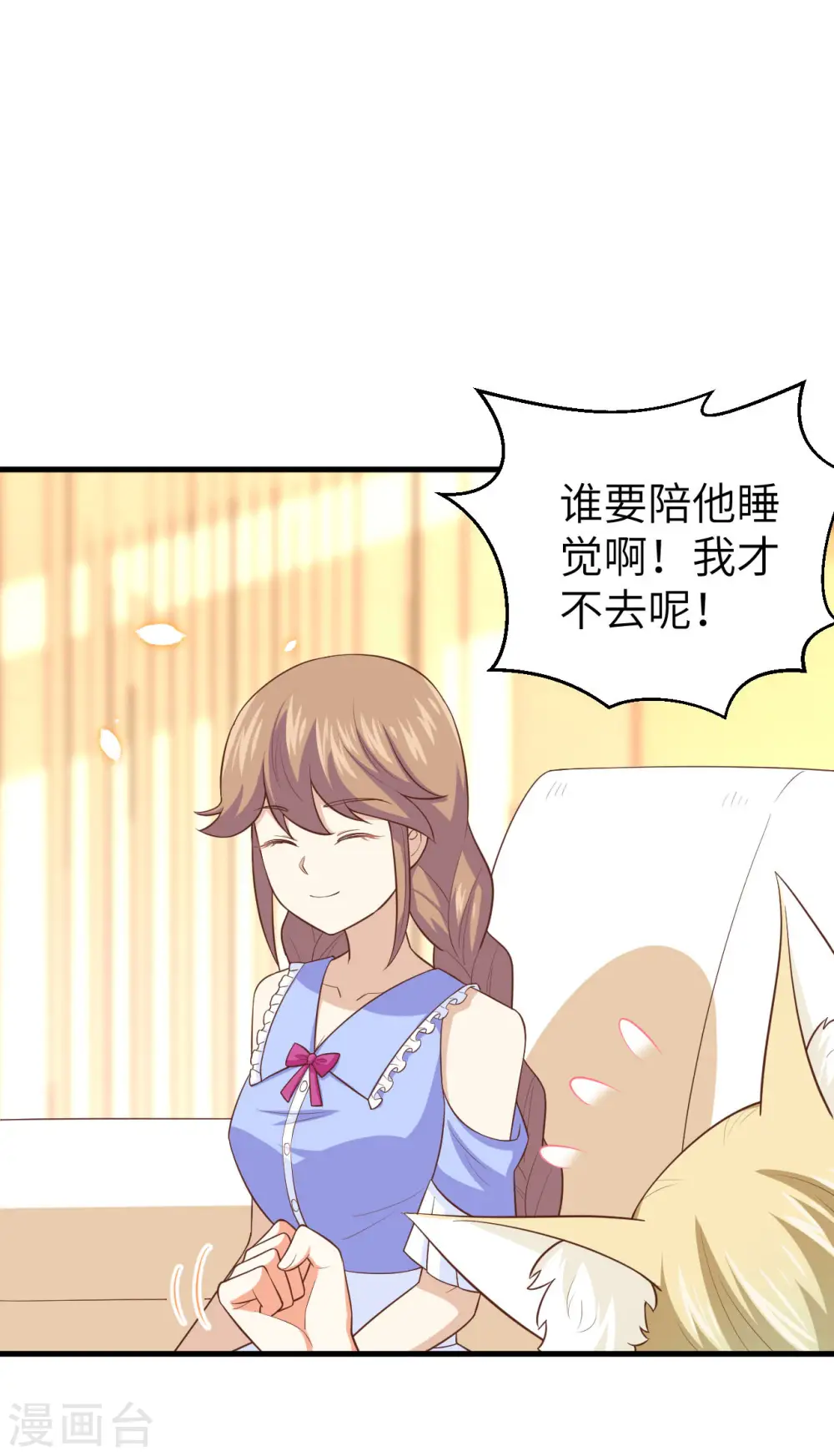 第231话21