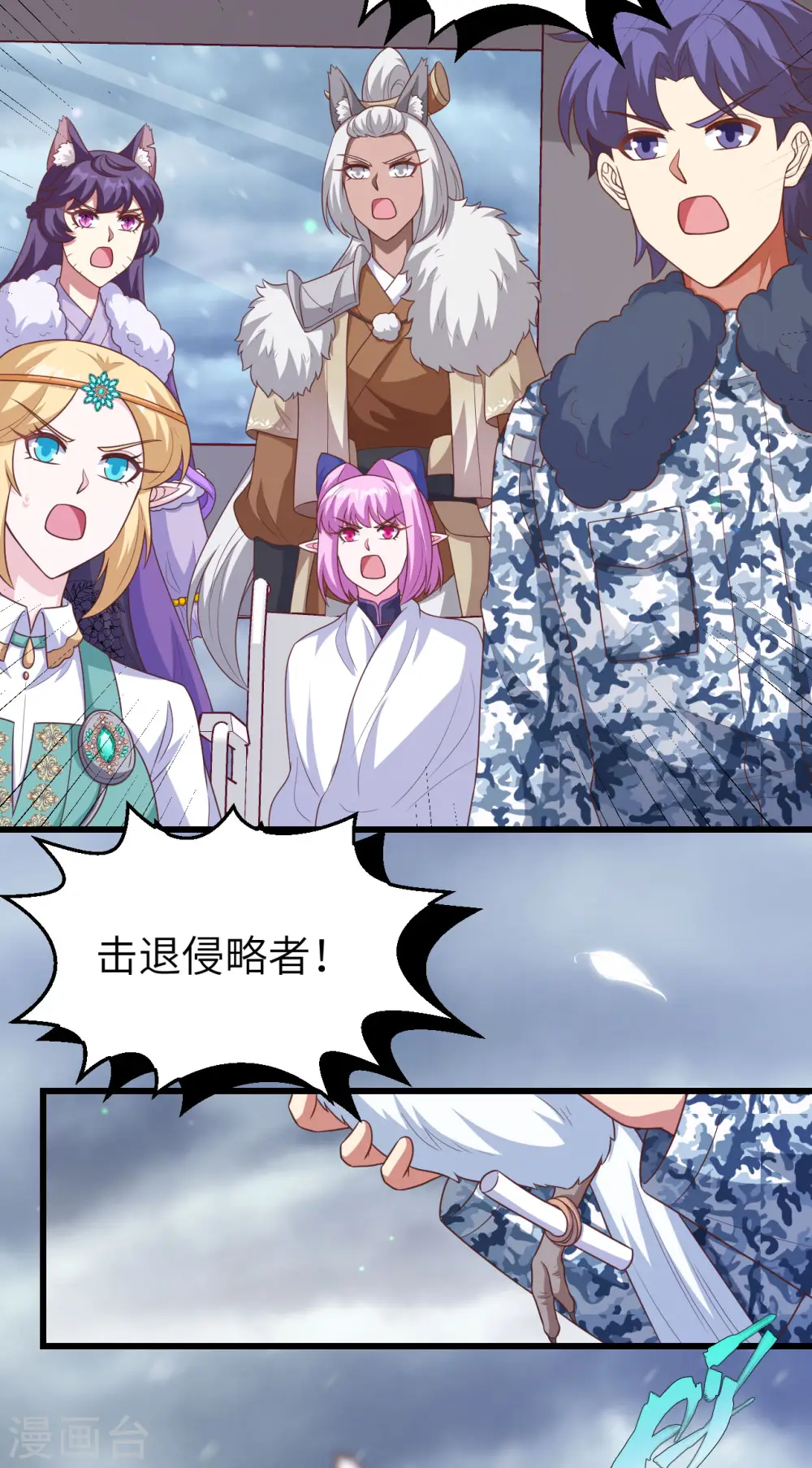 第459话48