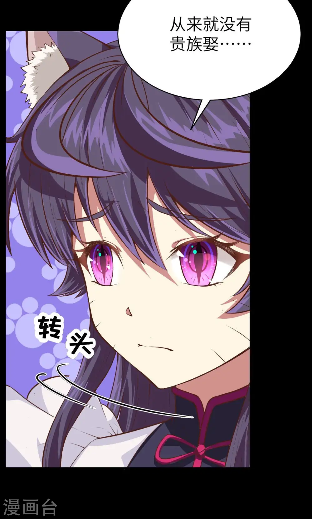 第47话28