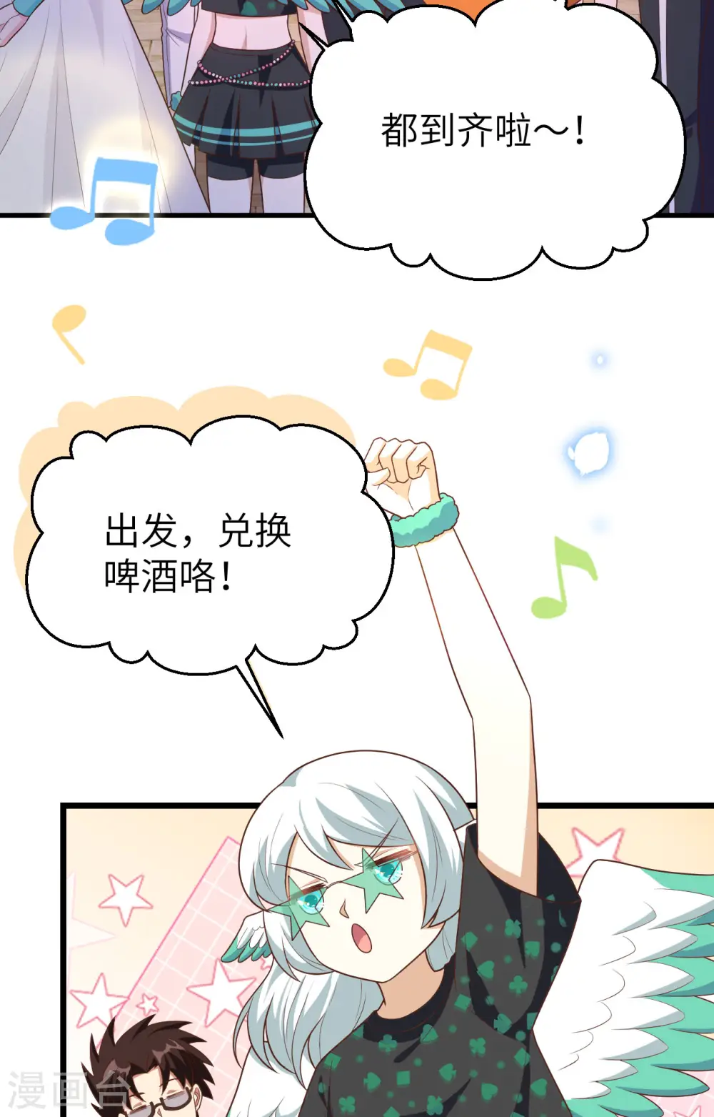 第370话3