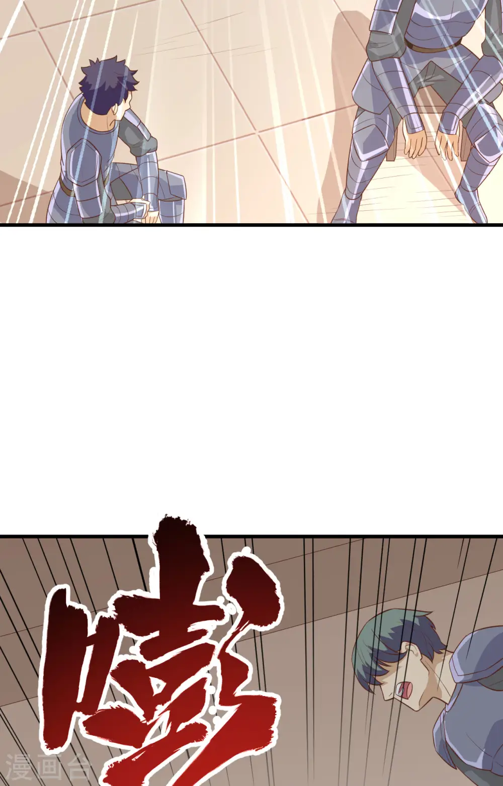 第239话48