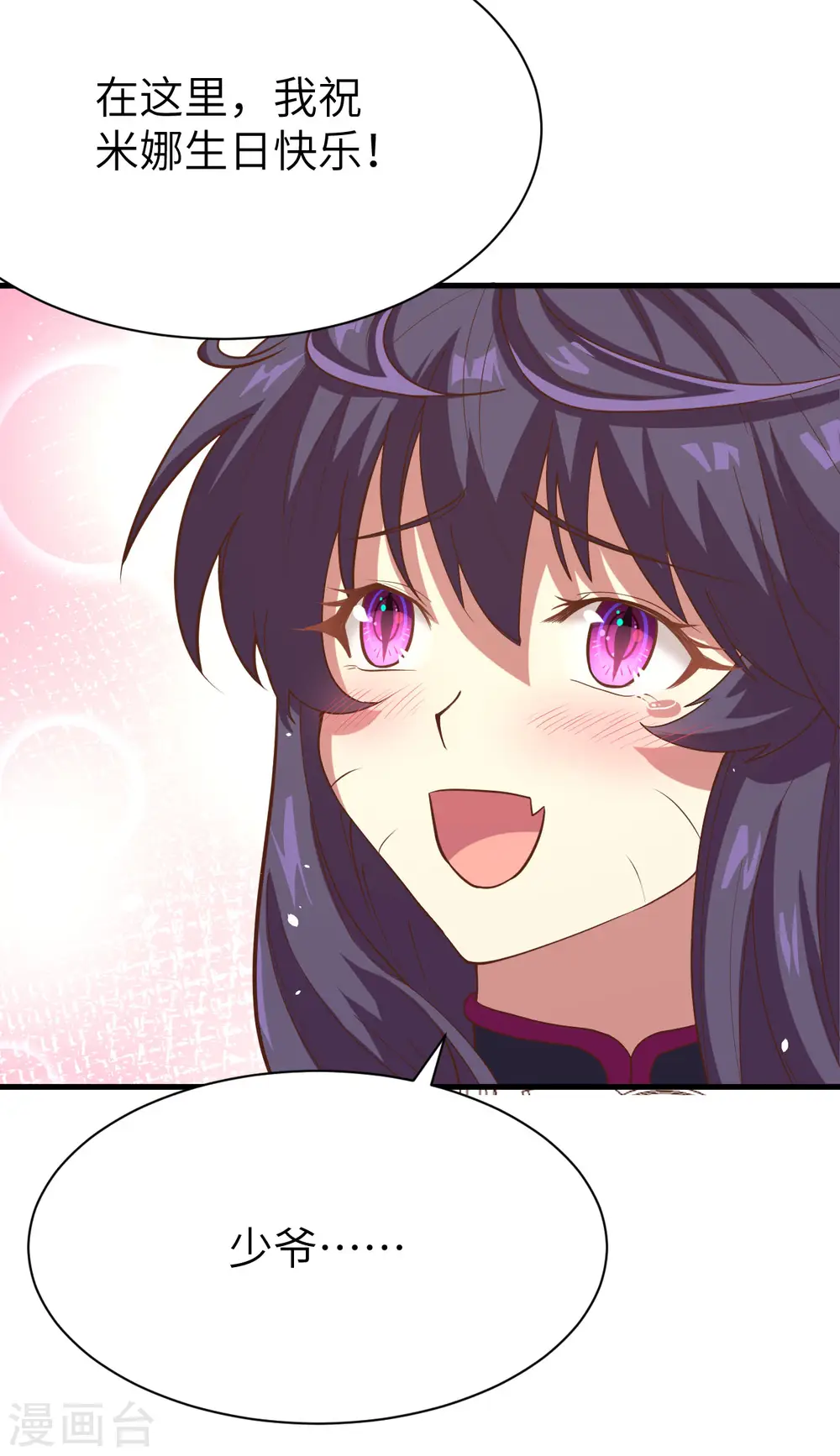 第103话5