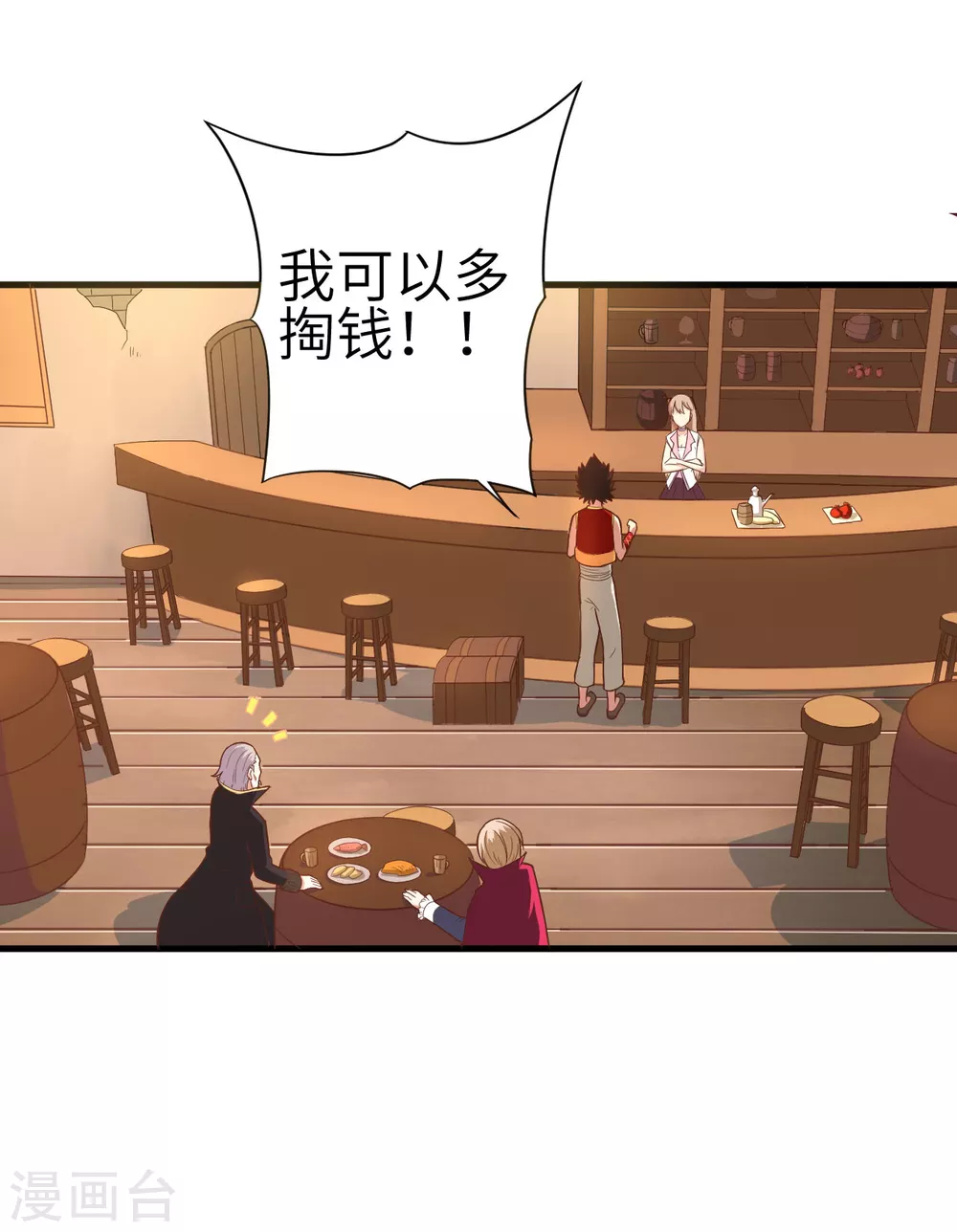 第1话21
