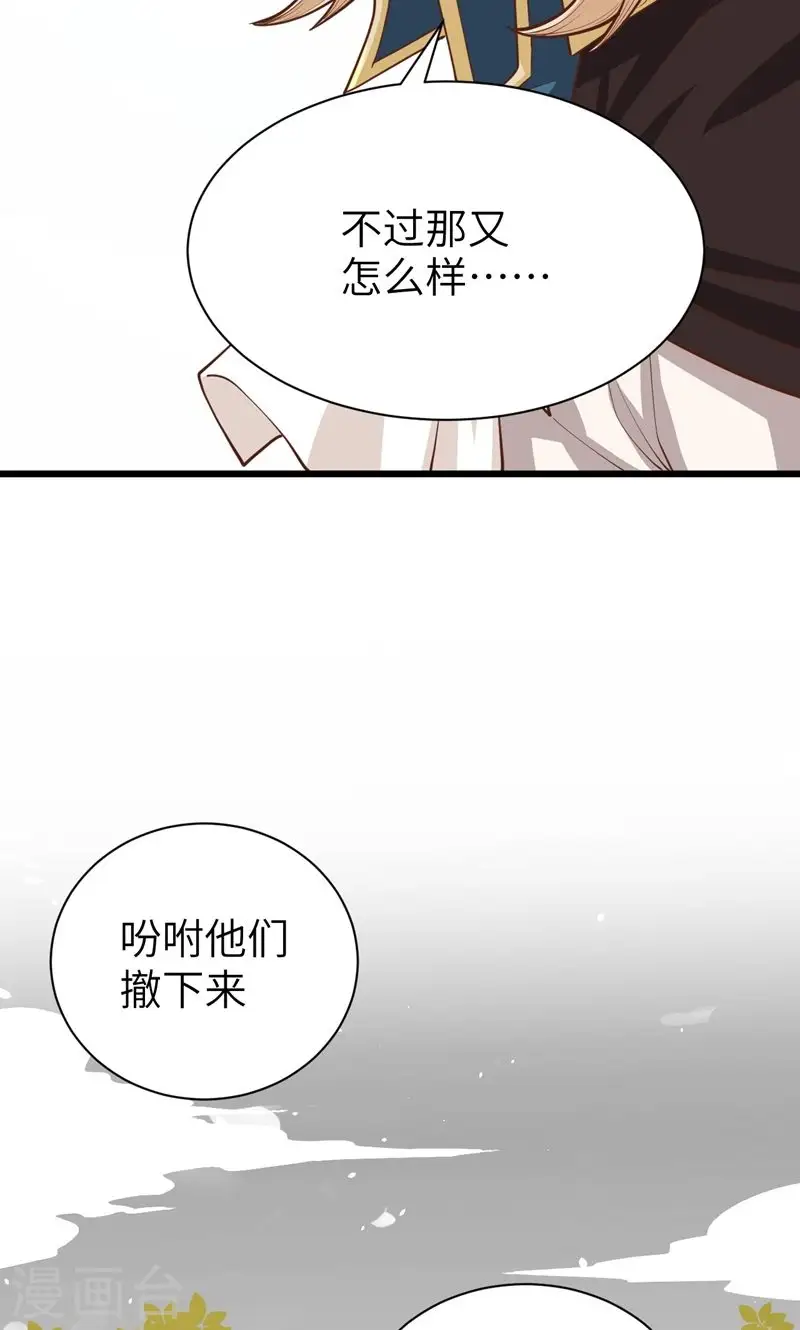 第64话22