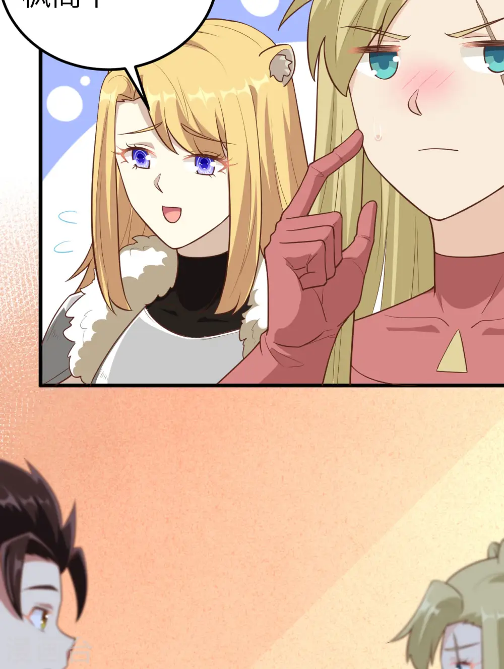 第254话32