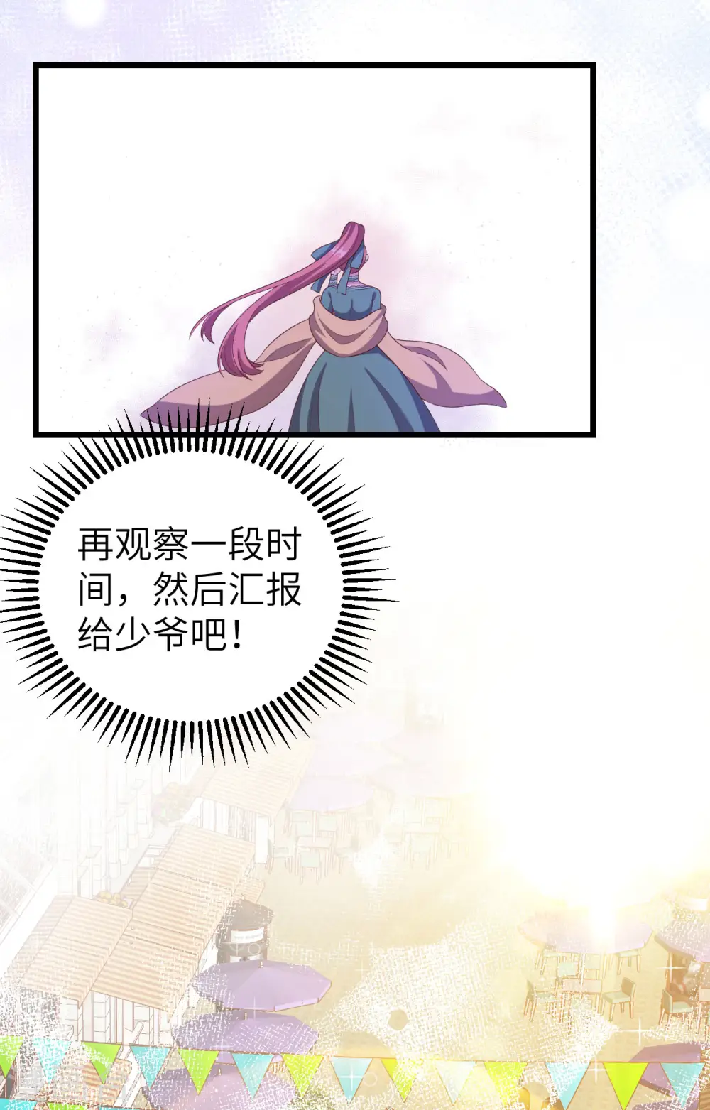第428话40