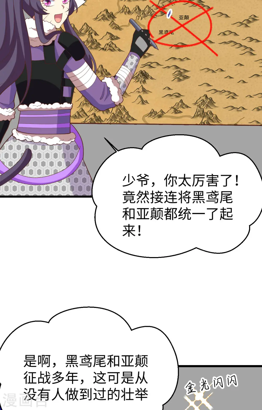 第403话35